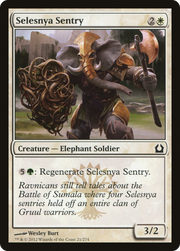 Selesnya Sentry (RTR-021) - Return to Ravnica