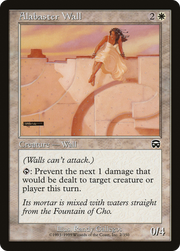 Alabaster Wall (MMQ-002) - Mercadian Masques