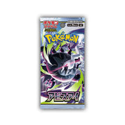 Abyss Eye Booster Pack