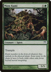 Moss Kami (CHK-228) - Champions of Kamigawa Foil