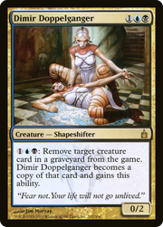 Dimir Doppelganger (RAV-202) - Ravnica: City of Guilds