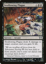 Swallowing Plague (CHK-146) - Champions of Kamigawa