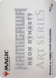 Mountain // Mountain (ANEO-078) - Neon Dynasty Art Series (Borderless) Foil