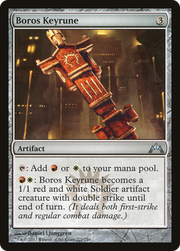 Boros Keyrune (GTC-227) - Gatecrash