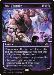 Soul Transfer (NEO-382) - Kamigawa: Neon Dynasty: (Showcase)