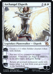 Archangel Elspeth (PRE-06S) - March of the Machine Promos Foil
