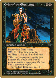 Order of the Ebon Hand (WCD-) - Pro Tour Collector Set