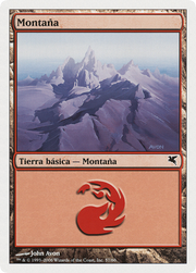 Mountain (PSAL-D57) - Salvat 2005
