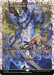 Day of Judgment (Showcase) (Fracture Foil) (FDN-432) - Foundations: (borderless, Showcase) Foil