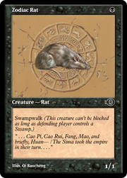 Zodiac Rat (PRM-35094) - Magic Online Promos Foil