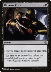 Ultimate Price (LIST-GK2-36) - The List