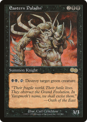 Eastern Paladin (USG-133) - Urza's Saga
