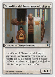 Sanctum Guardian (PSAL-G51) - Salvat 2005