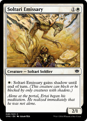 Soltari Emissary (VMA-046) - Vintage Masters