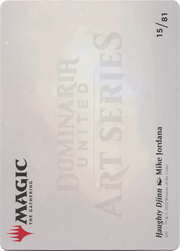 Haughty Djinn // Haughty Djinn (ADMU-015) - Dominaria United Art Series (Borderless)