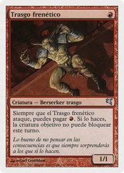Frenzied Goblin (PSAL-I16) - Salvat 2005