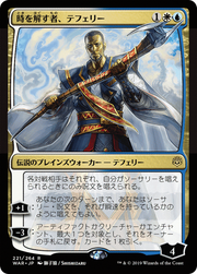 Teferi, Time Raveler (WAR-221) - War of the Spark Foil