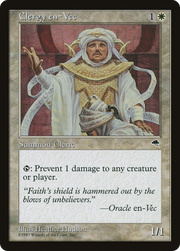 Clergy en-Vec (TMP-014) - Tempest