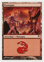 Mountain (PSAL-K48) - Salvat 2005