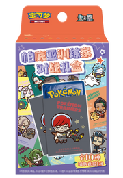 Pokémon: Paldea Trainer Battle Gift Box (Chinese)